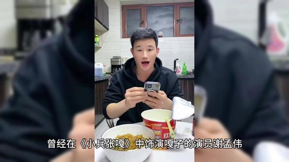 嘎子哥夫妇再被执行797万