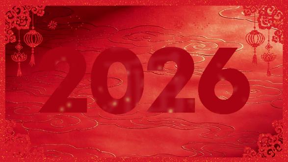 信江一品祝全市人民新春快乐,马年吉祥。 #信江一品 # #中国高品质住宅 #新春购房10万活动