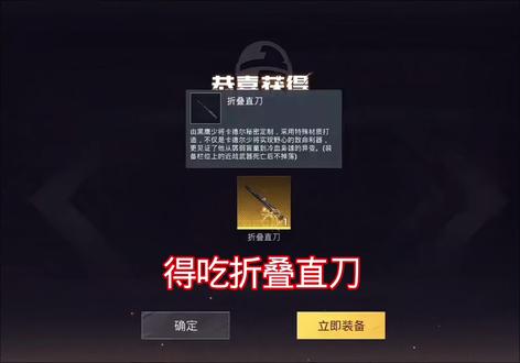 得吃折叠直刀!#封辰#风尘俱乐部