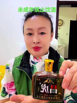 #广州昌虎酒业昌虎露酒纯粮35度露酒自喝或走亲访友送礼佳品参牡蛎#昌虎 #推荐酒