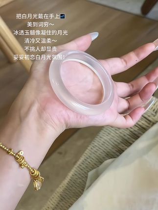 #手镯#听说每个女孩都有一个新手镯 #玉髓手镯 #白月光手镯