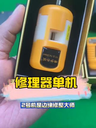 琳梦叁號台球杆皮头修理器平面侧面弧度装备专用工具打磨皮头#台球 #是时候展现真正的技术了 #休闲娱乐 #台球是一种生活