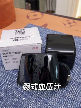 用着超方便#血压计 #腕式血压计 #电子血压计 #无限回购的宝藏单品