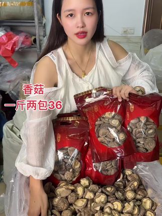 #农产品