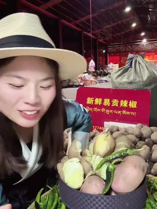 易贡辣椒红皮土豆,菜市场摆摊中,全国各地都可以发货#优质农产品 #我为家乡农产品代言 #藏装 #易贡辣椒 #摆摊创业