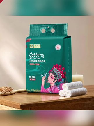 郝邵文推荐 MINAIER/芈奈儿洗脸巾一次性洗脸柔巾母婴家庭装洁面 #一次性洗脸巾 #洗脸巾 #家庭装洗脸巾 #柔软洗脸巾 #洁面巾