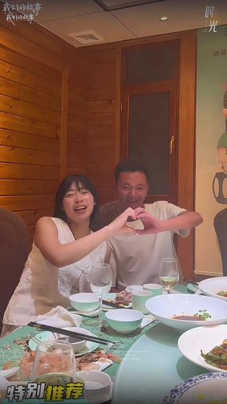 #一家人在一起就是幸福 #优质农产品 #我要上热门🔥 #厉怀远 婚姻@DOU+小助手 @抖加🔥上热门🔥dou+🔥热点宝 @DOU+上热门