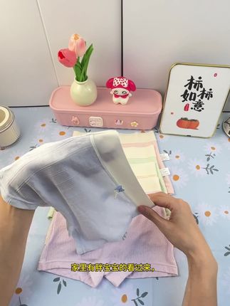 闺女长大了就不要再给他穿那种小孩子的内裤了#宝妈推荐 #儿童内裤 #女童穿搭 #开学必备