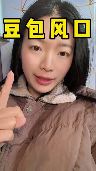 原来豆包可以这么玩!#AI数字人#AI智能体#AI短视频#自媒体