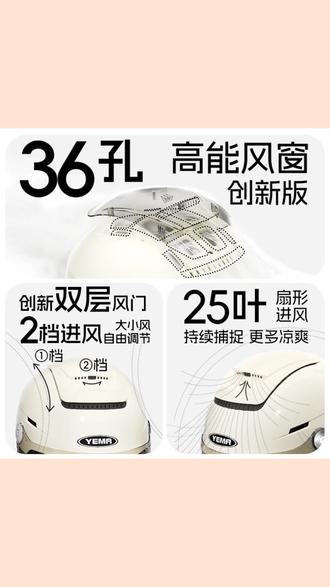 野马头盔电动车摩托车夏季防晒透气3C认证男士女爆款夏天专用半盔 #性价比超高 #头盔 #四季通用 #安全出行 #3c认证头盔
