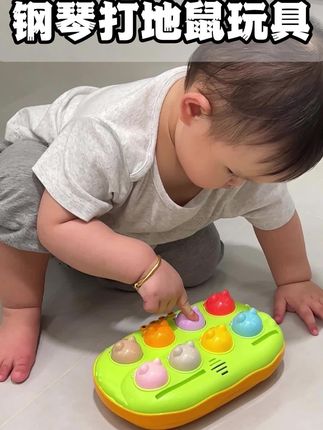这个猫咪钢琴打地鼠太解压了,还可以弹琴换其他小动物音色,停不下来啊#解压玩具#玩个很新的东西#打地鼠#带娃神器