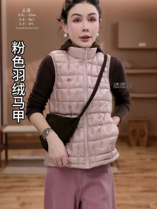 秋冬来了 新年也不远了#穿搭 #羽绒马甲 #羽绒服穿搭 #秋冬穿搭 #服装人