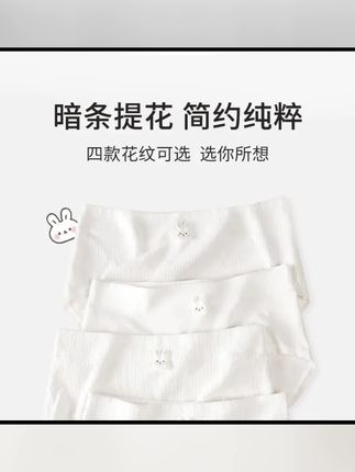 早知道有这种穿了不会发黄的内裤,谁还买这种内裤呀? #贴身衣物 #发育期内衣怎么选 #青少年内裤 #宝妈推荐 #面料柔软舒适