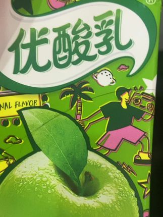 #零食对我下手了