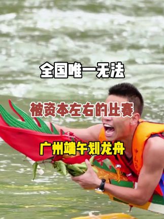 中国旅游推荐官