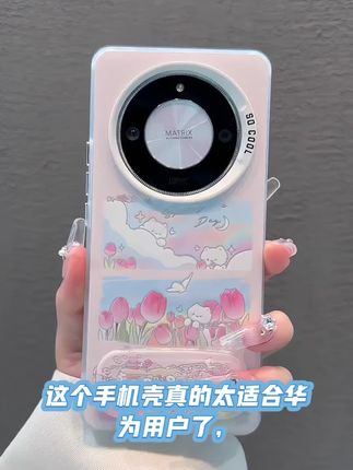 (华为Mate系列)磨砂彩银适用华为Mate70/mate60/50/40/30手机壳潮