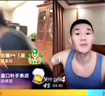 嘎子:我绷不住了
