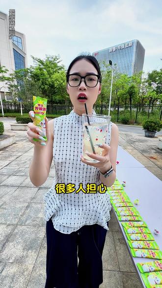 061015蜜雪的柠檬水配方终于破解了!在家也能喝到蜜雪家的柠檬水!#蜜雪冰城 #柠檬水 #夏日冰饮 #果茶 #618好物节