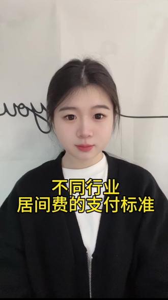 #干货分享 #财税 #注册公司 @DOU+小助手 @抖音小助手 @DOU+上热门