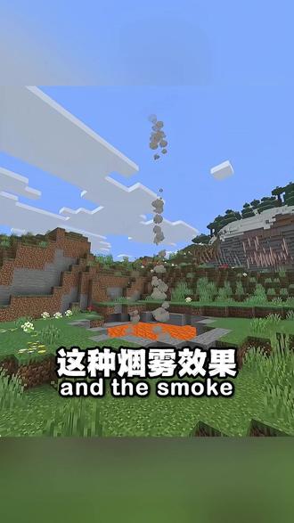 我的世界视觉特效几个技巧