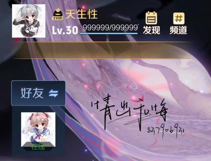 美味😋#王者修图#王者喇叭喊话