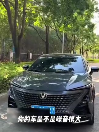 长安专用全系汽车B柱C柱仪表台密封条车门隔音条防尘降噪改装胶条#汽车密封条 #车品 #汽车用品 #强烈推荐 #好物分享