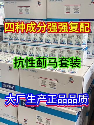 #蓟马 #虫害 #杀虫剂 #源头实力厂家 #蚜虫