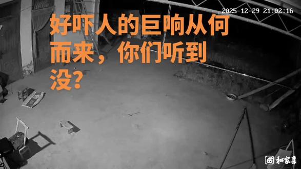 监控记录、突然巨响……#一声巨响 #监控下的一幕