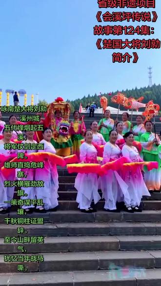 楚国大将刘勍简介 刘勍,五代十国南楚(马楚)中后期顶级名将,生卒、籍贯史书无载,主要活动于后晋天福年间,是溪州之战的头号功臣、湘西八百年土司格局的奠基战将。官至南楚左静江指挥使、锦州刺史,专镇五溪疆土,威震湘西诸蛮。
一、职官地位
刘勍为楚王马希范麾下核心禁军主将,任职左静江指挥使,执掌南楚精锐山地野战军,专司西南边疆防务。溪州大捷之后,以盖世战功擢升锦州刺史,总领湘西军政,镇抚溪、锦、奖三州蛮部,是南楚稳定西南疆域的核心重臣。《十国春秋》定论:平蛮之功,以勍为第一。
二、时代与战事背景
后晋天福四年(939),溪州土著首领彭士愁坐拥溪、锦、奖三州之地,势力强盛,起兵叛楚,聚众万余,水陆并举,连破辰州、澧州,湘西北全境震动,南楚西南边防濒临崩溃。
危难之际,马希范委任刘勍为主将、廖匡齐为副将,统领五千衡山精锐西征平叛,开启五代史上著名的溪州之战。
三、核心战绩(全程精准地理:决战地九龙墩)
此战所有决战环节,全程发生于古丈会溪坪九龙墩,绝非后世永顺老司城(老司城为南宋后土司王城,晚此战近二百年,与溪州之战无关)。
1. 初战破敌,逼敌退守天险
彭士愁叛军初战得利、战线过长、补给匮乏,被刘勍率军正面击溃,弃守州县,全线退守九龙墩大寨。九龙墩四面绝壁、山道狭窄、孤峰临江,飞鸟难越,是湘西天然第一险寨,易守难攻。
2. 攻坚苦战,副将殉国
刘勍临险不乱,因地制宜,搭建云梯、开凿栈道,三面合围九龙墩,长期围困。叛军凭高据险,滚木箭矢如雨,楚军仰攻极难。副将廖匡齐率敢死队攀崖强攻,中箭阵亡,楚军士气受挫、战事陷入僵局。
3. 奇谋破寨,一战定乾坤
久攻不下之际,刘勍沉着运筹,断山寨水源、绝敌军粮道,锁死守军生机。天福五年(940)正月,恰逢大风骤起,刘勍抓住天时,下令全军齐发火箭,顺风纵火焚烧山寨木栅、营房。
九龙墩大寨瞬间火海滔天,守军烧死、坠崖者无数,主力彻底溃败。彭士愁率残部遁入深山,大势已去,穷途请降。
4. 纳降定盟,奠定千年格局
940年二月,彭士愁遣子献上溪、锦、奖三州官印,正式归降南楚。马希范采纳安抚之策,保留彭士愁溪州刺史世袭职权,立溪州铜柱于会溪坪,刻誓定界,确立