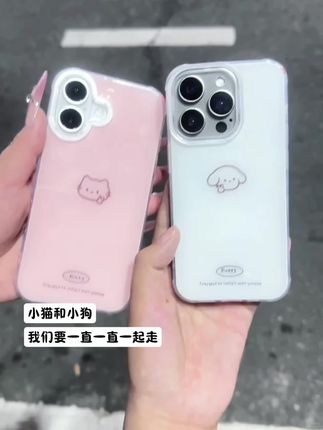 我想要陪在你的周围 跟你爱到100岁#手机壳 #情侣手机壳 #苹果17手机壳 #也太可爱了吧