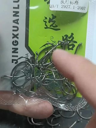 这个wacky钩,黑坑、野钓都能用到它,用它来磨鲈鱼鳜鱼非常好用#鱼钩