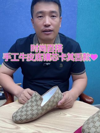 手工牛皮底镶芯卡其舌#老北京布鞋#时尚百搭#舒适透气不闷脚 #好穿不累脚 #品质好鞋