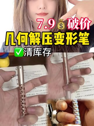 #学生党必备 #文具 #中性笔 #平价好物分享 #dou来上热门