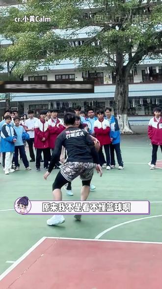 原来我不是看不懂篮球 #未来之妞 #校园篮球 #广西 #篮球