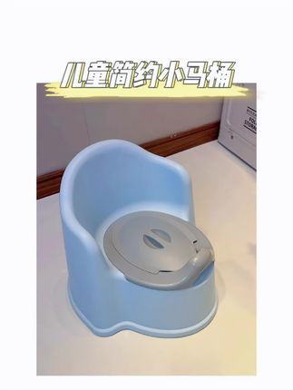 夏天正是戒纸尿裤的好时候,宝宝1岁后就可以安排#小马桶 来培养自主如厕了,这款小马桶不仅便宜还特别实用,配件简单还有加高的小靠背,宝宝坐着非常舒服!#宝宝马桶#自主如厕 #母婴好物 #宝宝多大开始训练坐马桶