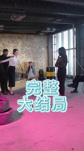 少奶奶她心藏野火后续结局 野火撩过姐姐心发卡后续
少奶奶她心藏野火剧情解析
少奶奶心存野火
少奶奶她
少奶奶 她心藏野火短剧
野火何宣林剧情
少奶奶她知错了吗
少奶奶她武力值爆表短剧解说
少奶奶她武力值爆表 剧情
短剧最新开播
2023-10月最新短剧
2026年1月5日热门短剧
短剧1月新剧
短剧1月播出的短剧
早知道不看剧了一生一世一双人
早知道就不看这个电视剧
早知道就不看短剧了文案
早知道不看了一生一世一双人
早知道不看一生一世一双人
少奶奶她武力值爆表短剧
少奶奶她一身反骨短剧
少奶奶她武力爆表解说
野火主演是谁
少奶奶她心藏野火
野火短剧
少奶奶她武力值爆表歌曲
少奶奶她武力值爆表虐心片段
少奶奶她武力值爆表歌名
少奶奶她心藏野火短剧
少奶奶她武力值爆表解说版
早知道不看言情了一生一世一双人
抗战时期 军民同仇敌忾抵抗的视频
抗日战争时期的军民鱼水情视频
抗战军民鱼水情具体事例
抗战军民鱼水情原视频
抗战时期军民同心
军民鱼水情共同抗日
少奶奶她心藏野火后续剧情
少奶奶她心藏野火后续剧情短剧后续
少奶奶她心藏野火剧情介绍
少奶奶她心藏野火精彩后续
少奶奶她心藏野火后续短剧情
少奶奶她心藏野火短剧后续剧情
少奶奶她心藏野火真相后续
少奶奶她心藏野火身份揭露后续
少奶奶她心藏野火短剧演员
少奶奶她心藏野火演员表
少奶奶她心藏野火短剧推荐
少奶奶她心藏野火精彩片段
少奶奶她心藏野火最新剧情
少奶奶她心藏野火网剧
少奶奶她心藏野火剧情
少奶奶她心藏野火片段
少奶奶她心藏野火合集
少奶奶她心藏野火演员
少奶奶她心藏野火男主角
少奶奶她心藏野火女主角
少奶奶她心藏野火最后结局
少奶奶她心藏野火短剧
#少奶奶她心藏野火 #少奶奶她心藏野火短剧 #少奶奶她心藏野火后续 #好剧推荐 #因为一个片段看了整部剧