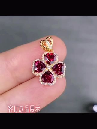 心形石榴石镶嵌#珠宝首饰 #彩宝 #镁铝石榴石