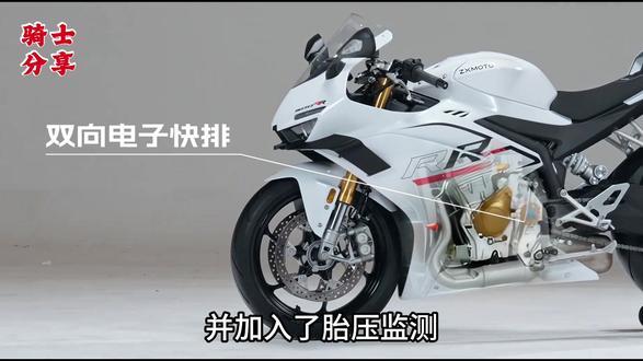 29980元起,张雪两款新车发布!但不建议新手小白直接入手 #张雪机车#500RR#820RR