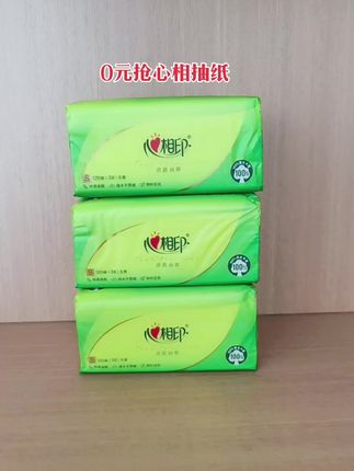 #纸巾 #生活用纸 #抽纸 #面巾纸 #餐巾纸
