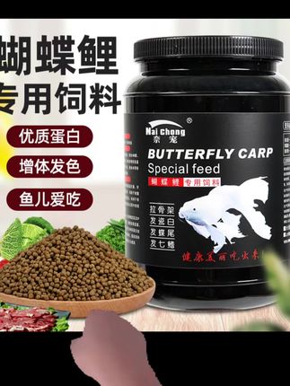 #观赏鱼 #水族爱好者 #养鱼人 #养鱼日记 #鱼饲料