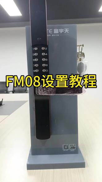 机械密码锁设置#外置密码#机械密码锁#户外锁#别墅大门锁#机械锁好还是智能锁好 #户外防水锁双面密码锁