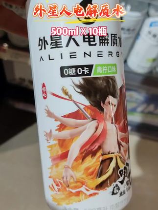 这款外星人电解质水,0糖0卡超清爽!运动后来一瓶,瞬间回血💪🥤   #外星人电解质水 #运动必备