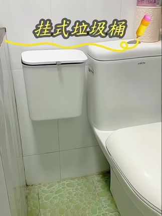 #居家好物 #生活好帮手 #垃圾桶 #挂式垃圾桶 #好物推荐