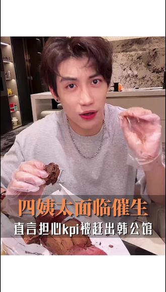 真想拥有四姨太这口才活一次啊啊啊!
#韩安冉 #四姨太 #老狗 #直播切片 #内容过于真实
