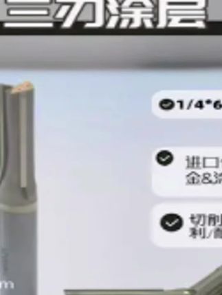 木工修边机插座孔专用刀具三刃精选合金刀头开料刀开槽锋利#五金工具 #高性能实用工具 #开料刀