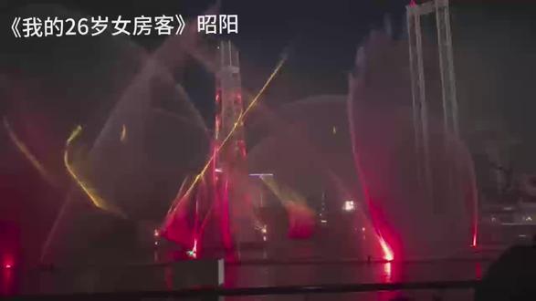 可惜你不看房客,不懂什么是遗憾#我的26岁女房客 #昭阳 #简薇 #米彩