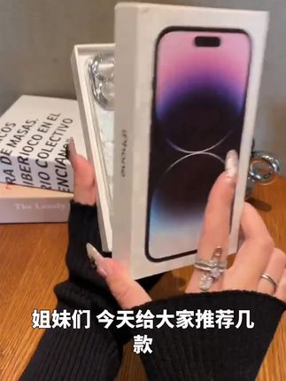 卡通文字哆啦适用苹果16支架手机壳华为可爱vivo小米15oppo菲林壳#黄金一代 #米拉安德烈耶娃 #肖恩·普莱斯顿百科 #阿兹蒙人物介绍