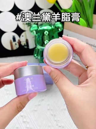 过来人经验,孕期就要开始涂羊脂膏了,我一直用的是澳兰黛家的羊脂膏,质地滑滑的,揉开后皮肤润润的,不厚重。成分简单,孕期用着没负担。从孕期到哺乳,我们都要用它#澳兰黛羊脂膏 #澳兰黛羊脂膏孕期 #母婴好物 #孕期囤货 #羊脂膏推荐