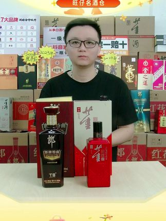 T8+家宴组合,领券下单更合适,快来直播间! #白酒 #好物 #送礼 #中秋 #中秋节