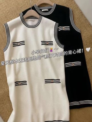 #孕妇装洋气不显怀遮肚 #孕妇时尚穿搭 #孕期穿搭 #藏肉显瘦穿搭 #孕妇装新款